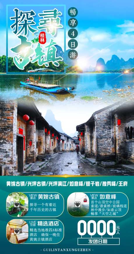 探寻古镇-采灵感-https://www.cailinggan.com/