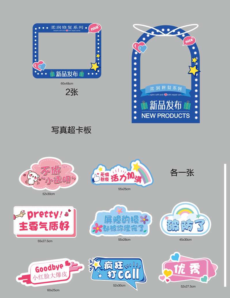 拍照手牌框-采灵感-cailinggan.com