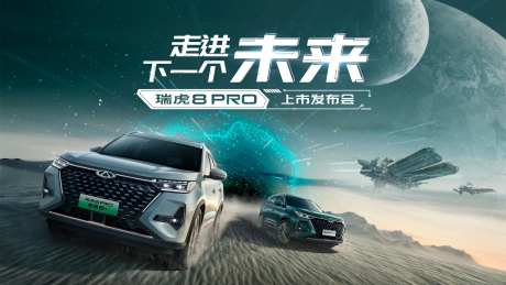 汽车科技未来感穿越星球大战KV-采灵感-https://www.cailinggan.com/