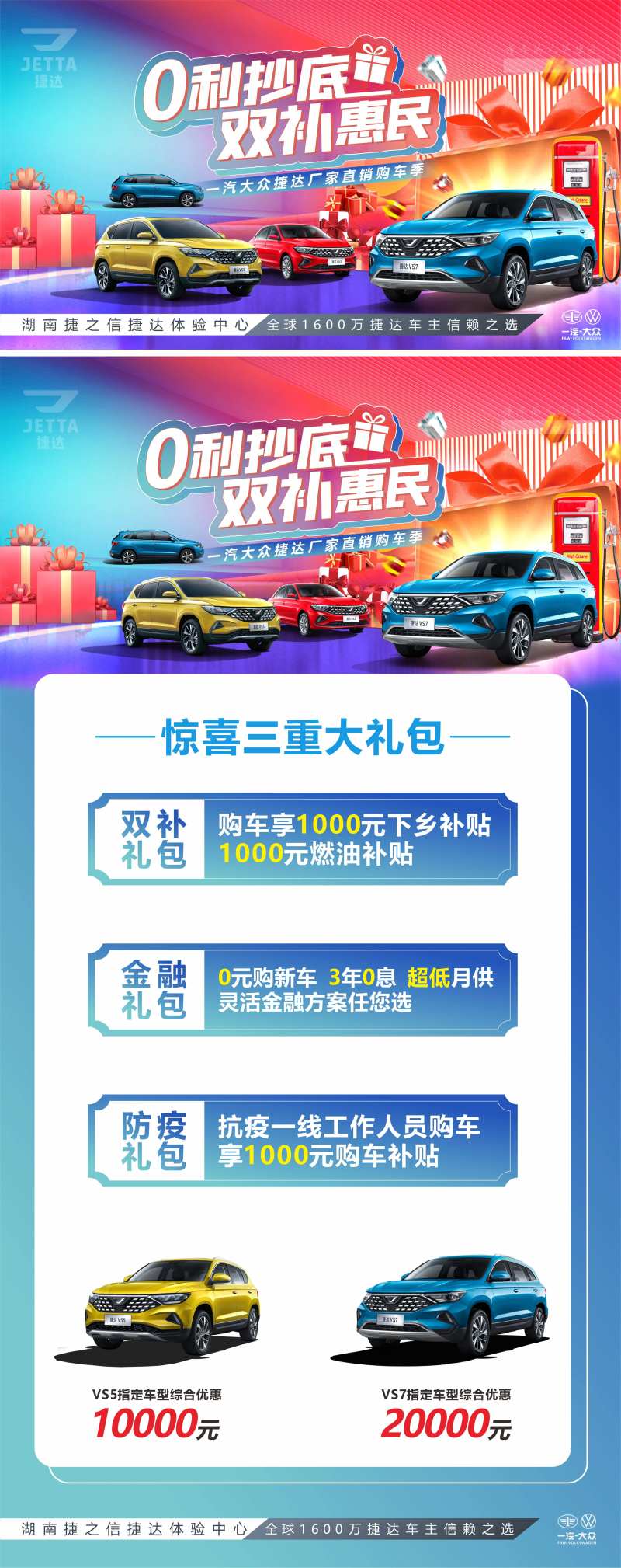 汽车购车季活动主画面-采灵感-cailinggan.com