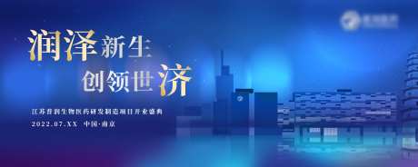 医疗大楼竣工开业仪式-采灵感-https://www.cailinggan.com/