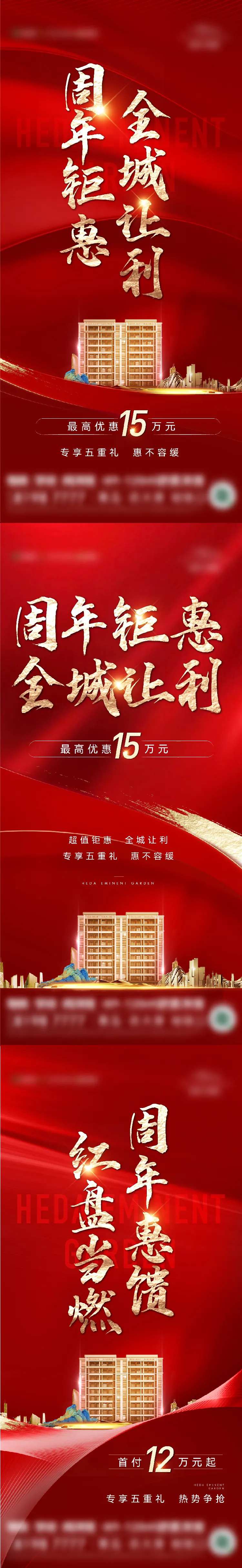 周年庆热销-采灵感-cailinggan.com