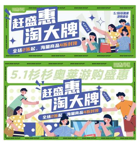 赶盛惠淘大牌-采灵感-https://www.cailinggan.com/