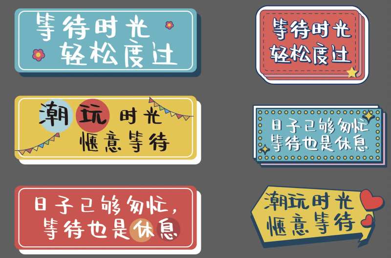 手举牌异形KT板-采灵感-cailinggan.com