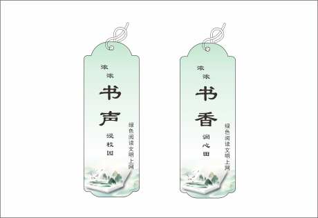 书签-采灵感-https://www.cailinggan.com/