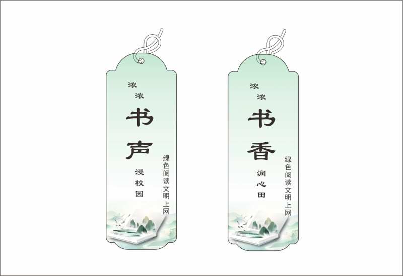 书签-采灵感-cailinggan.com