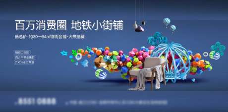 深蓝色房地产商业海报主形象设计-采灵感-https://www.cailinggan.com/