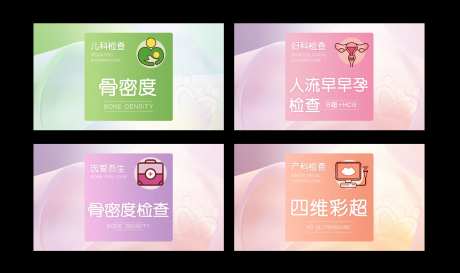 医院标识牌-采灵感-https://www.cailinggan.com/