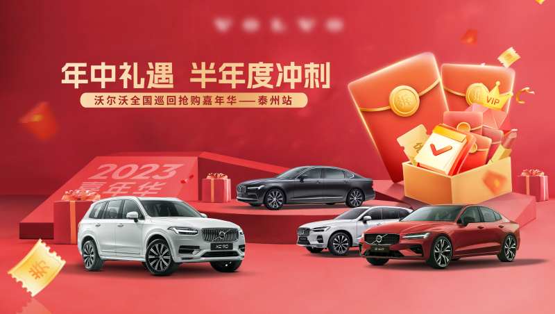 汽车团购 -采灵感-cailinggan.com