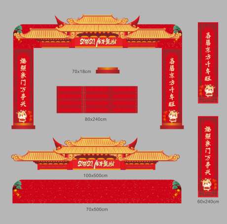 门头包装                                                                                                                                                                                                    -采灵感-https://www.cailinggan.com/