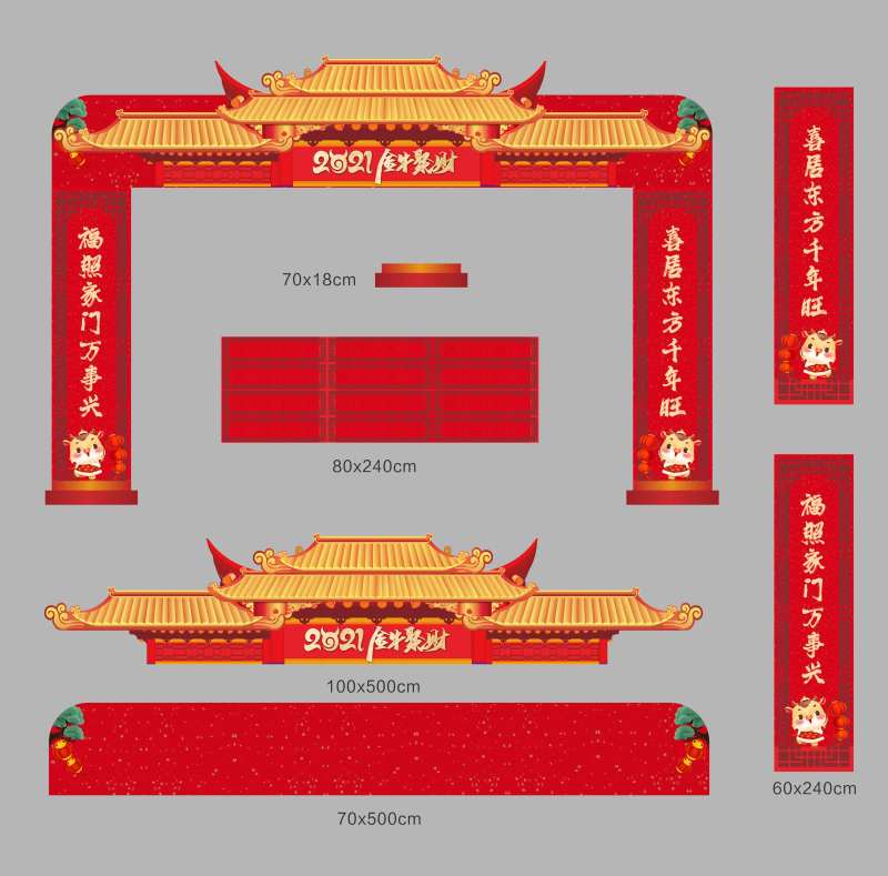 门头包装                                                                                                                                                                                                    -采灵感-cailinggan.com