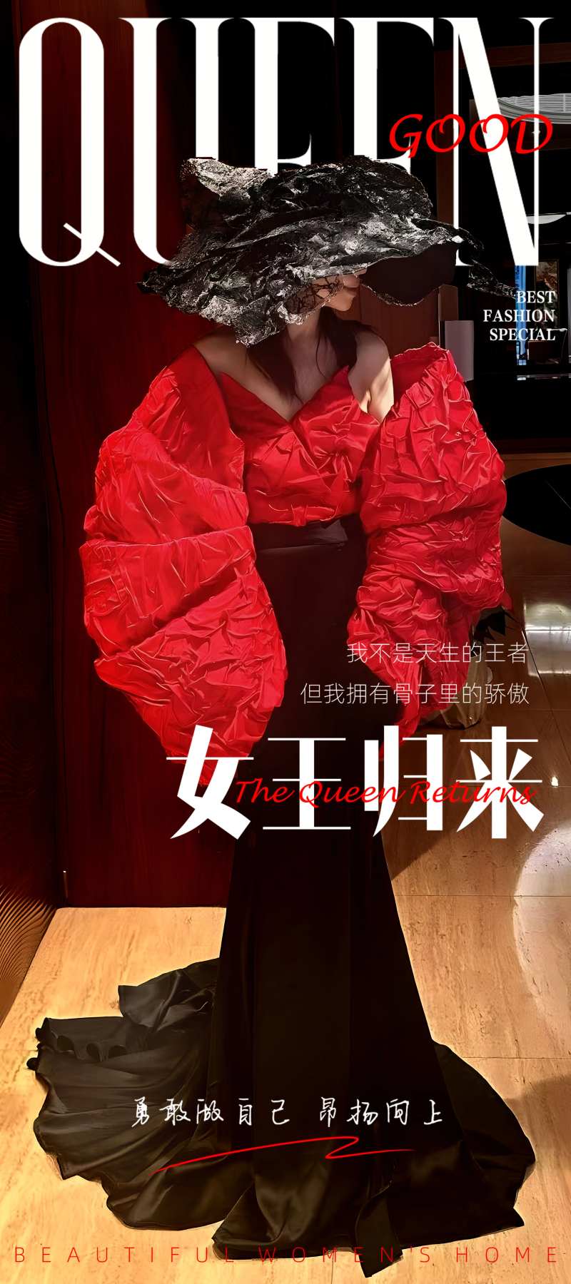 人物服装杂志封面海报-采灵感-cailinggan.com