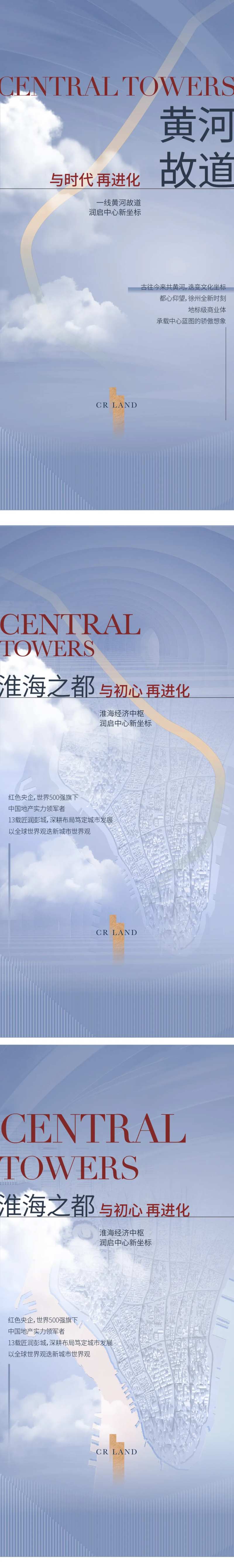 地产土地价值-采灵感-cailinggan.com