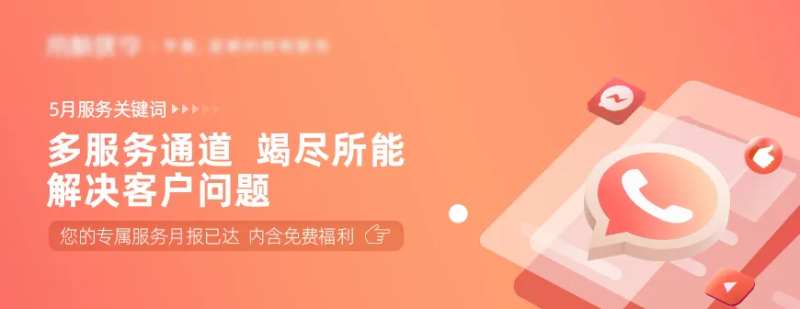 多服务通道banner-采灵感-cailinggan.com