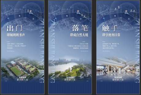 一线江景大平层周边配套海报-采灵感-https://www.cailinggan.com/