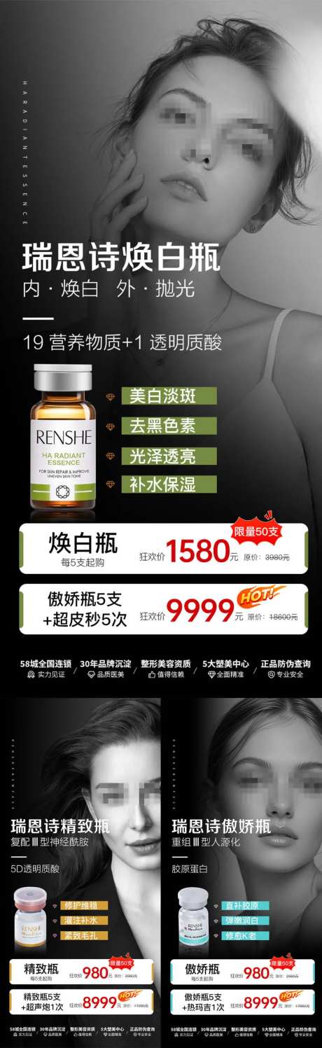 瑞恩诗系列海报-采灵感-https://www.cailinggan.com/