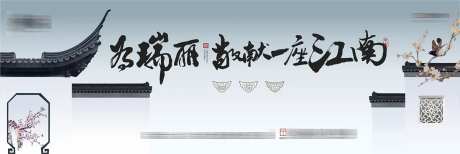 中式江南合院户外-采灵感-https://www.cailinggan.com/