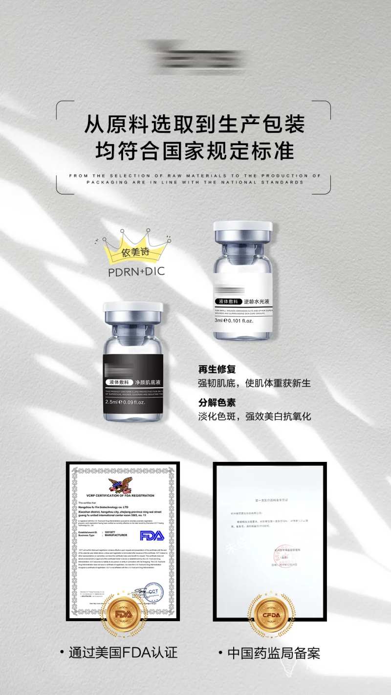 从原料选取到生产包装-采灵感-cailinggan.com