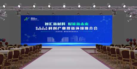 推介会活动主画面-采灵感-https://www.cailinggan.com/