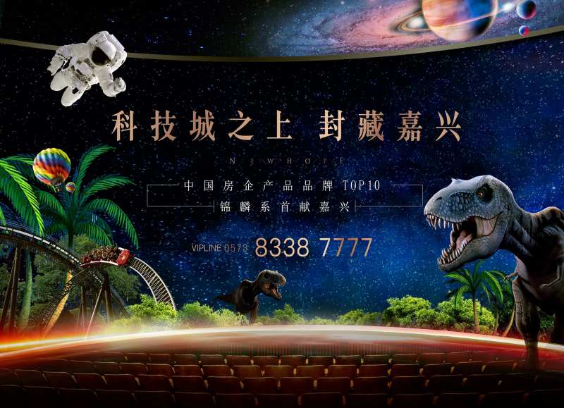 侏罗纪公园主画面-采灵感-cailinggan.com