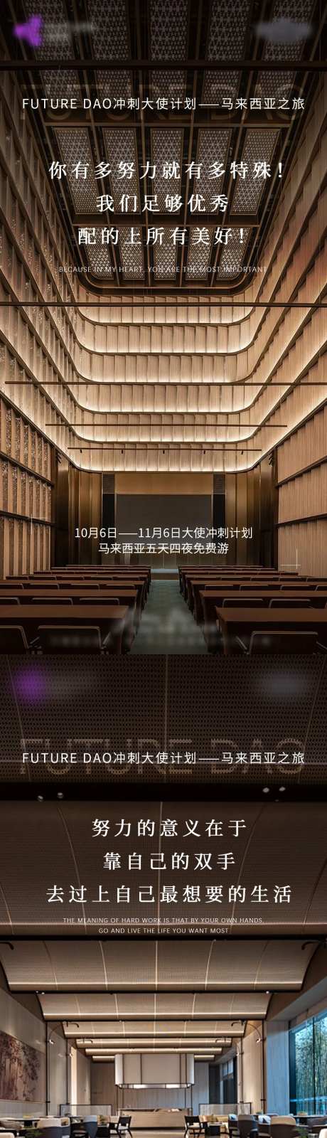 马来西亚旅游海报-采灵感-https://www.cailinggan.com/