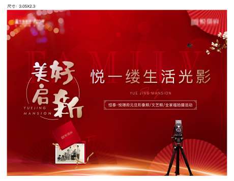 全家福-采灵感-https://www.cailinggan.com/