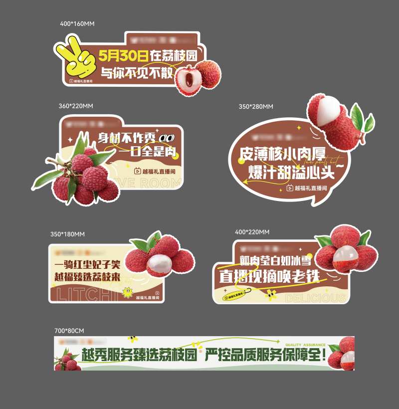 荔枝直播异性手举牌-采灵感-cailinggan.com