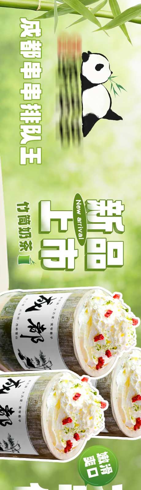 串串火锅五连图-采灵感-https://www.cailinggan.com/