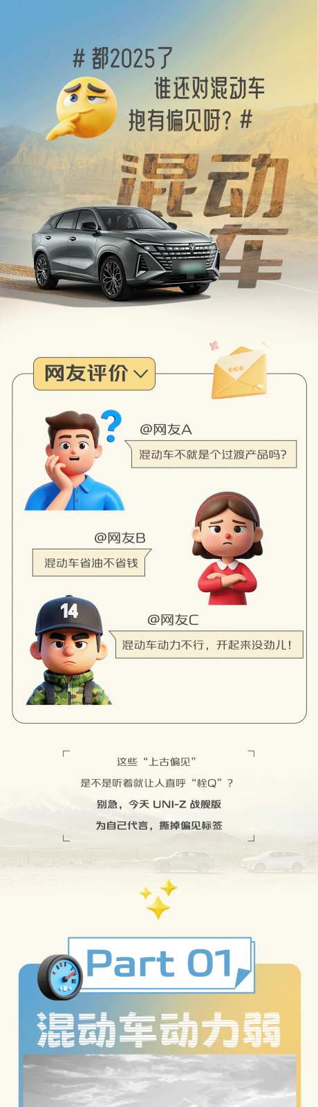 混动车 -采灵感-https://www.cailinggan.com/