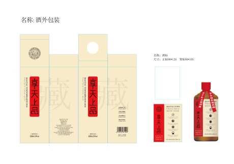 享天上品茅台外包装和酒标-采灵感-https://www.cailinggan.com/