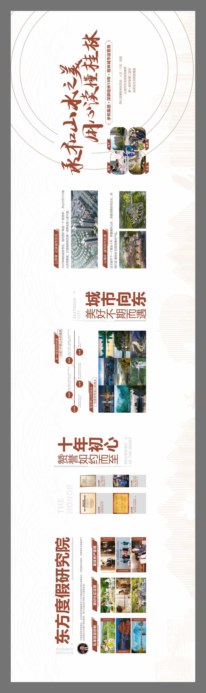 品牌墙-采灵感-cailinggan.com