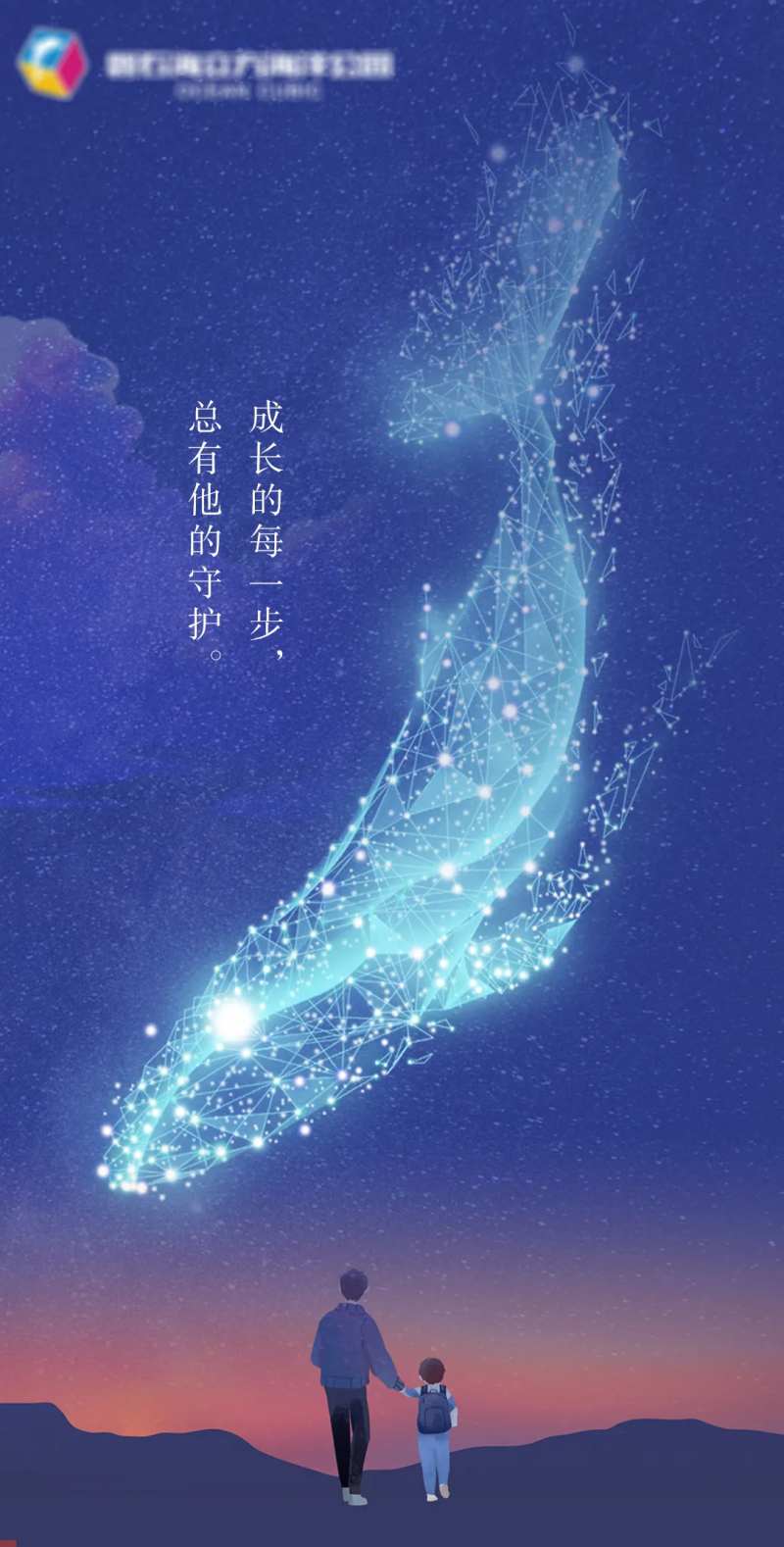 海洋公园-采灵感-cailinggan.com