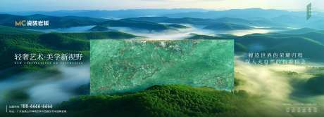 瓷砖岩板新品发布会背景板-采灵感-https://www.cailinggan.com/