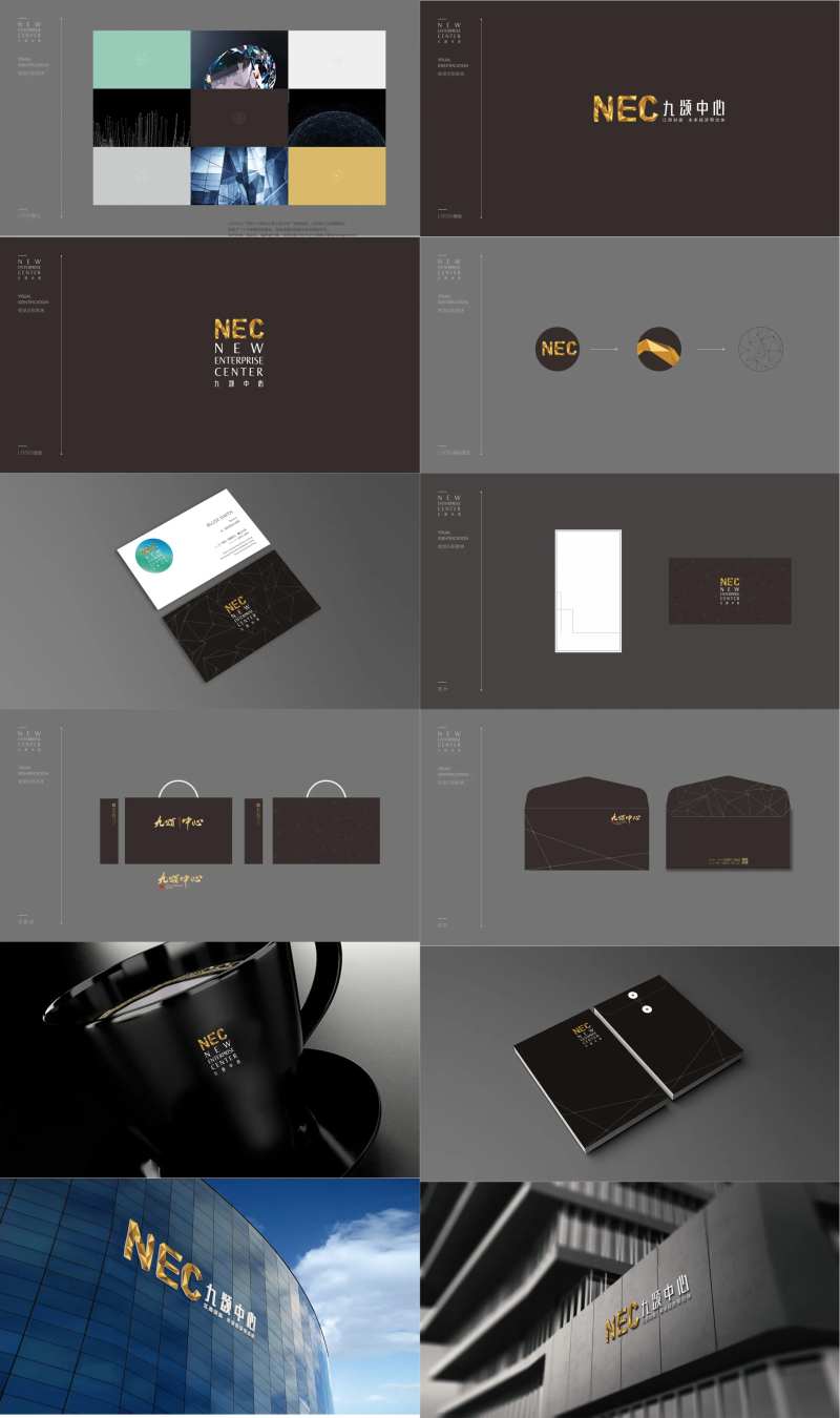 提案LOGOvi视觉手册-采灵感-cailinggan.com