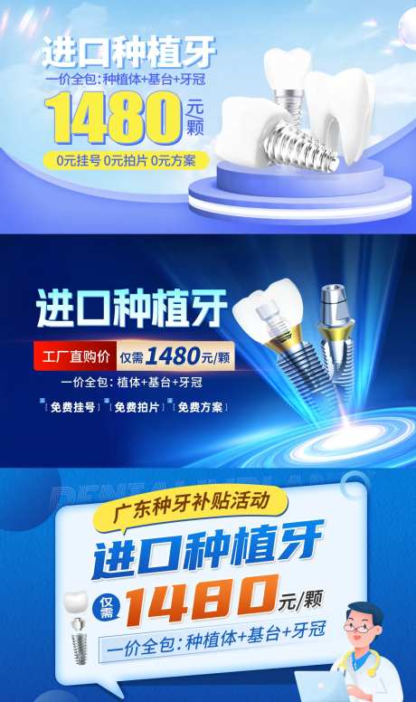 种牙头图入口图banner-采灵感-https://www.cailinggan.com/
