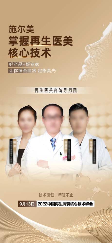 学术会议专家团-采灵感-https://www.cailinggan.com/