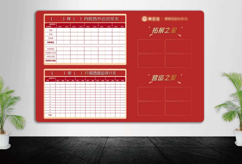 企业销售龙虎榜-采灵感-cailinggan.com