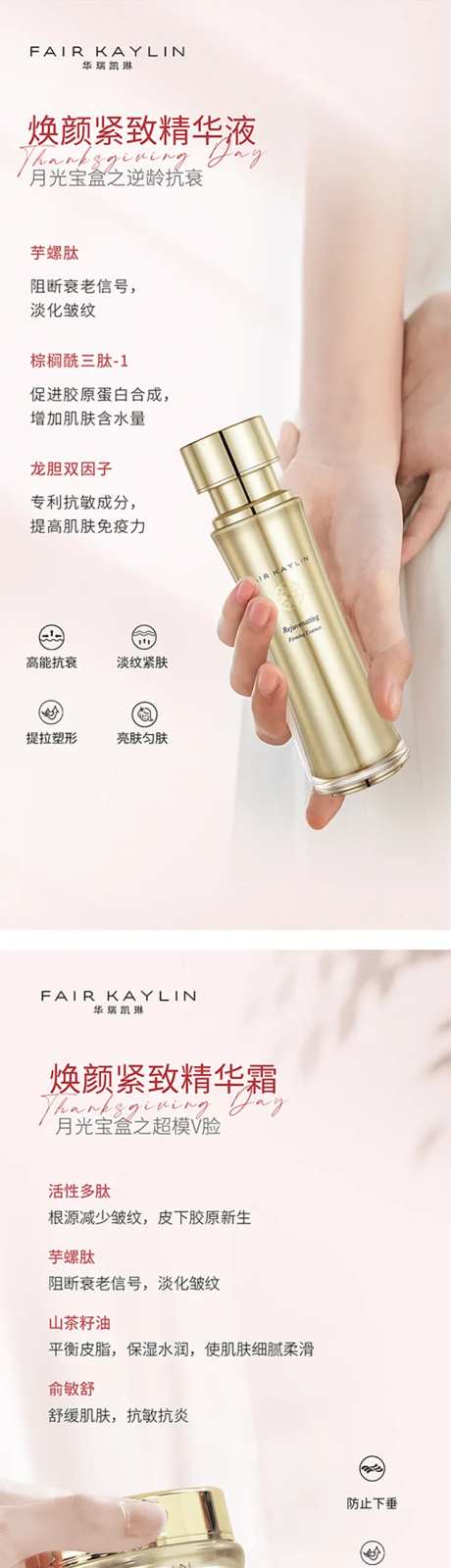 电商感恩节提货简约系列海报-采灵感-https://www.cailinggan.com/