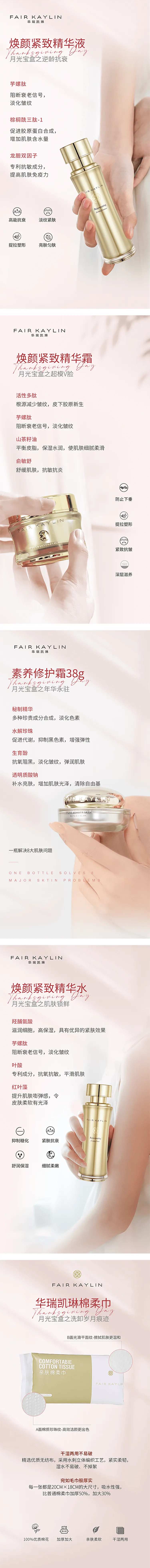 电商感恩节提货简约系列海报-采灵感-cailinggan.com