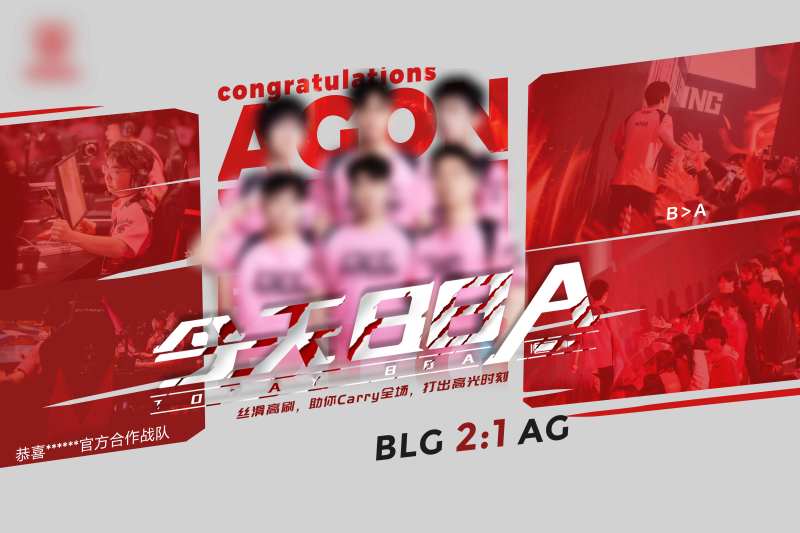 比赛比分宣发海报-采灵感-cailinggan.com