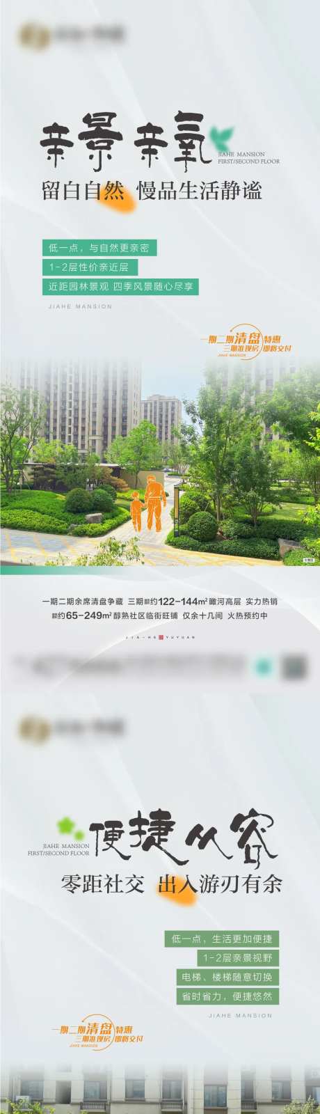 低楼层单图-采灵感-https://www.cailinggan.com/