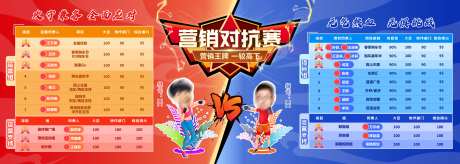 项目对战PK榜-采灵感-https://www.cailinggan.com/