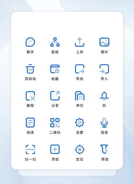 工具UI图标-采灵感-https://www.cailinggan.com/