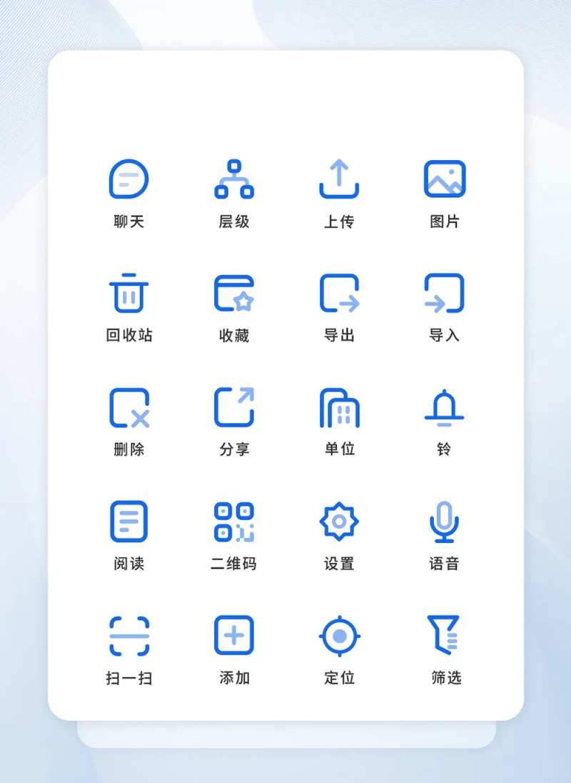 工具UI图标-采灵感-cailinggan.com