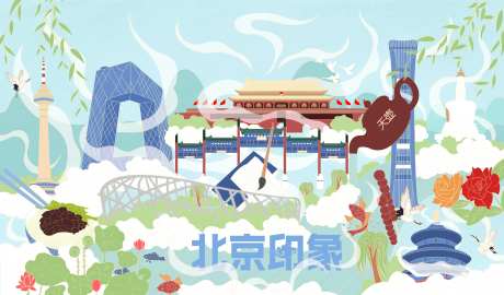 北京插画展板-采灵感-https://www.cailinggan.com/
