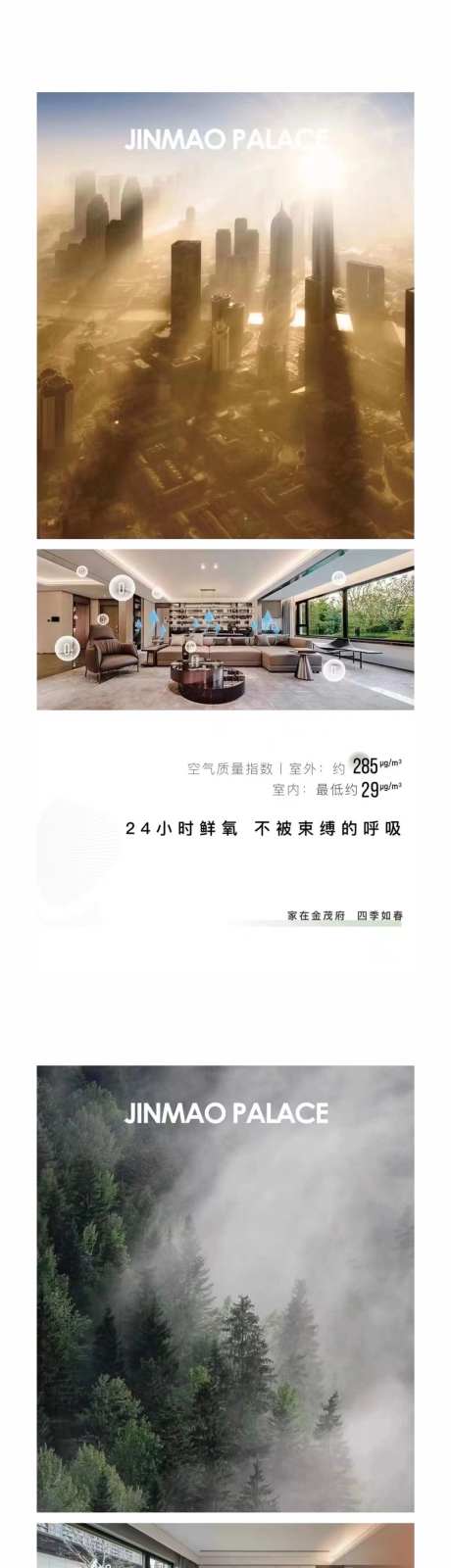 四季如春-采灵感-https://www.cailinggan.com/