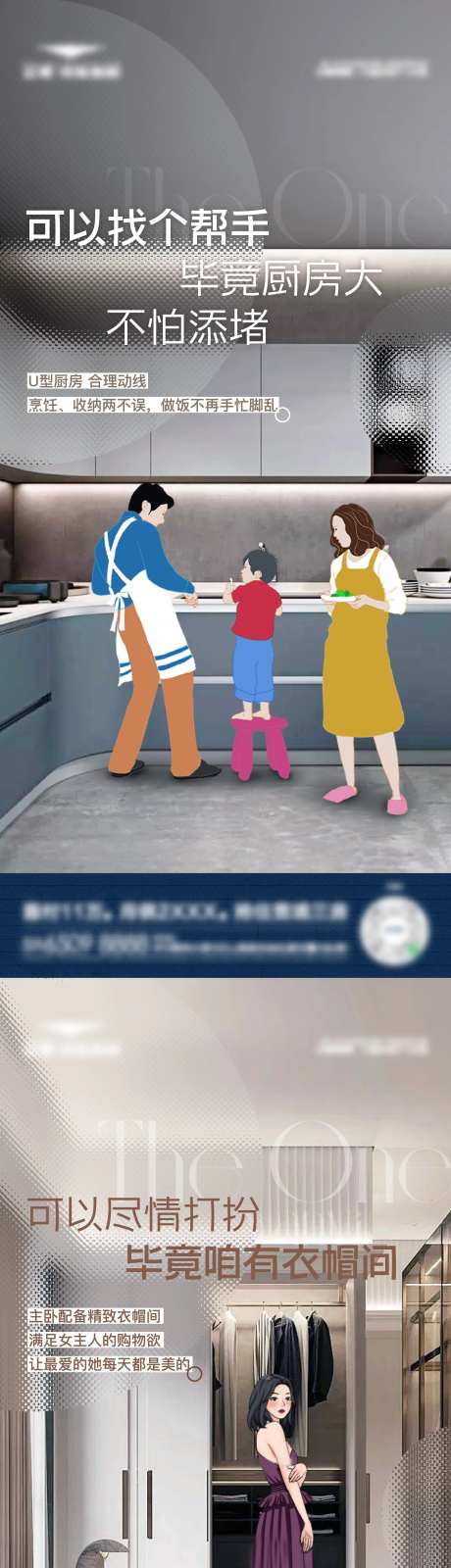 插画人物小户型价值点-采灵感-https://www.cailinggan.com/