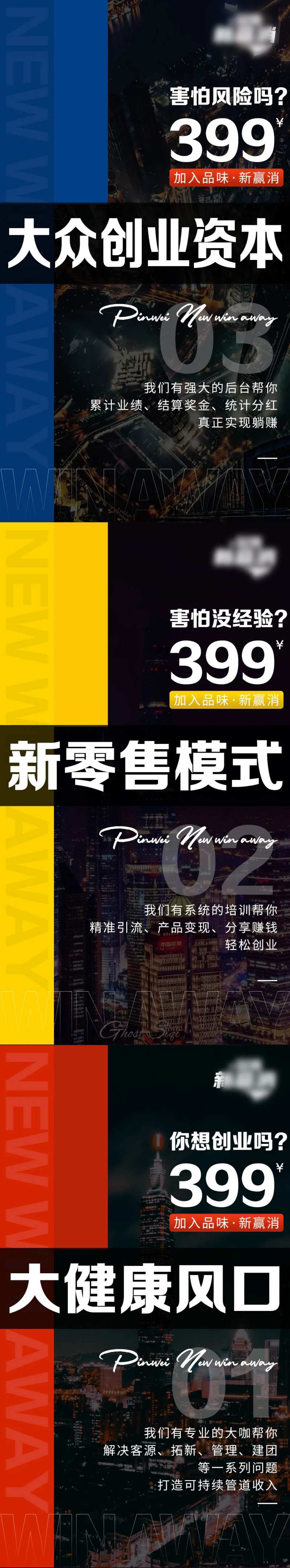 微商代理招商-采灵感-cailinggan.com