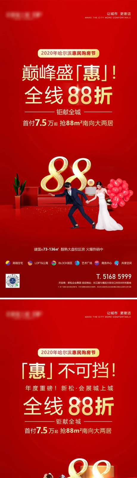 88折-采灵感-https://www.cailinggan.com/