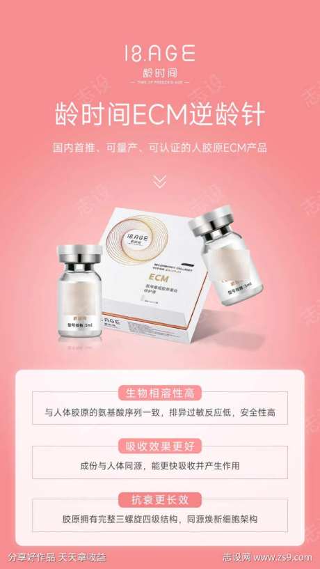 同源焕新细胞架构-采灵感-https://www.cailinggan.com/